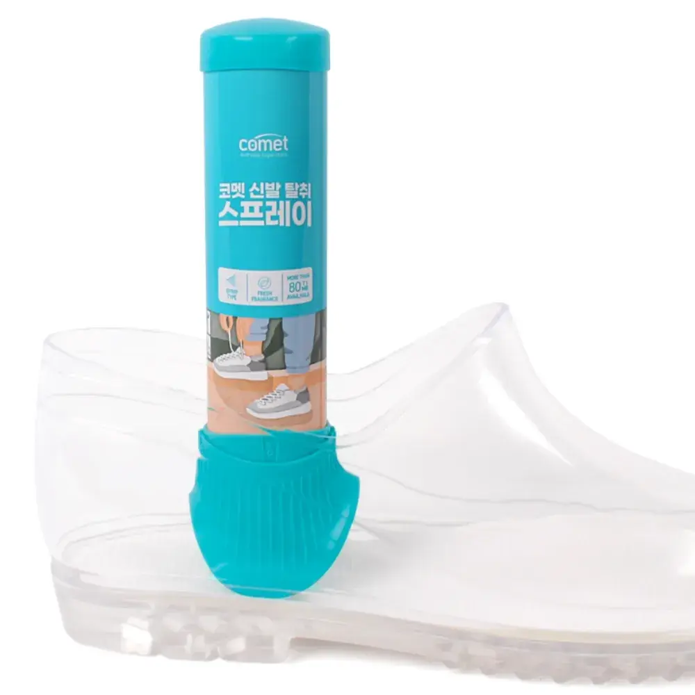 신발 탈취 스프레이