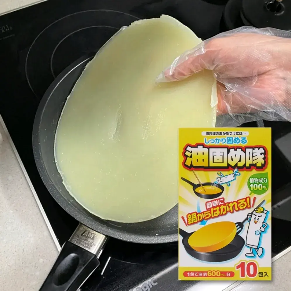 처치곤란 기름 한방에! 기름 응고제!