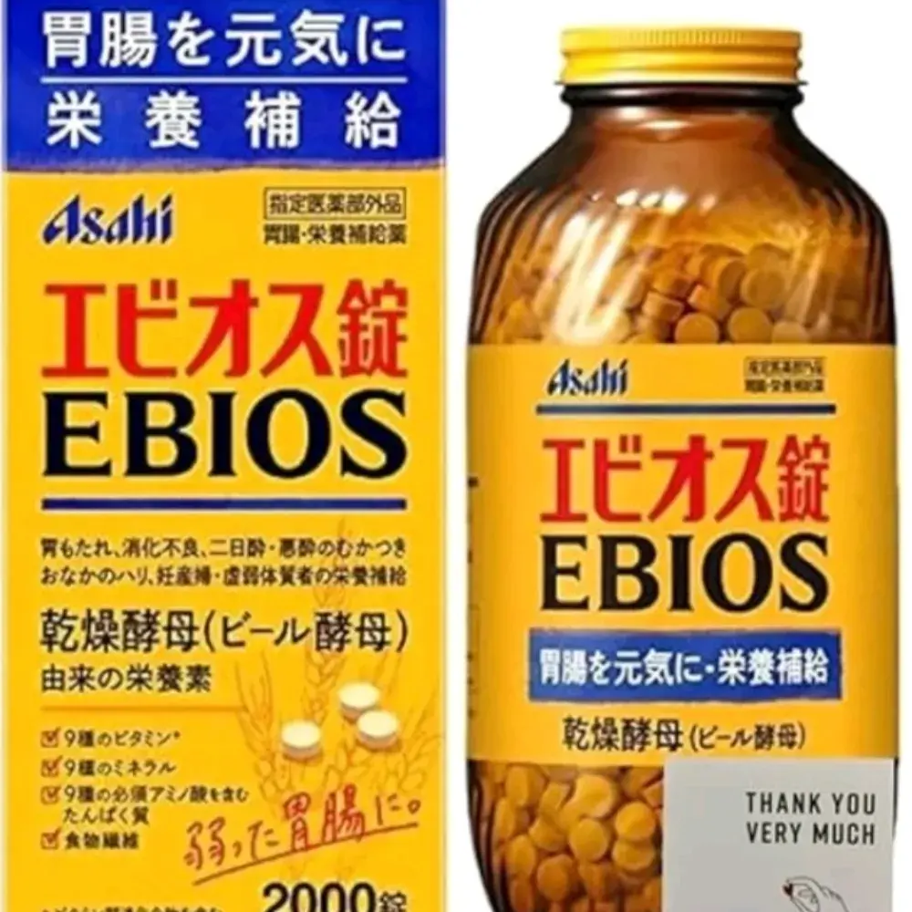 일본 소화제 에비오스