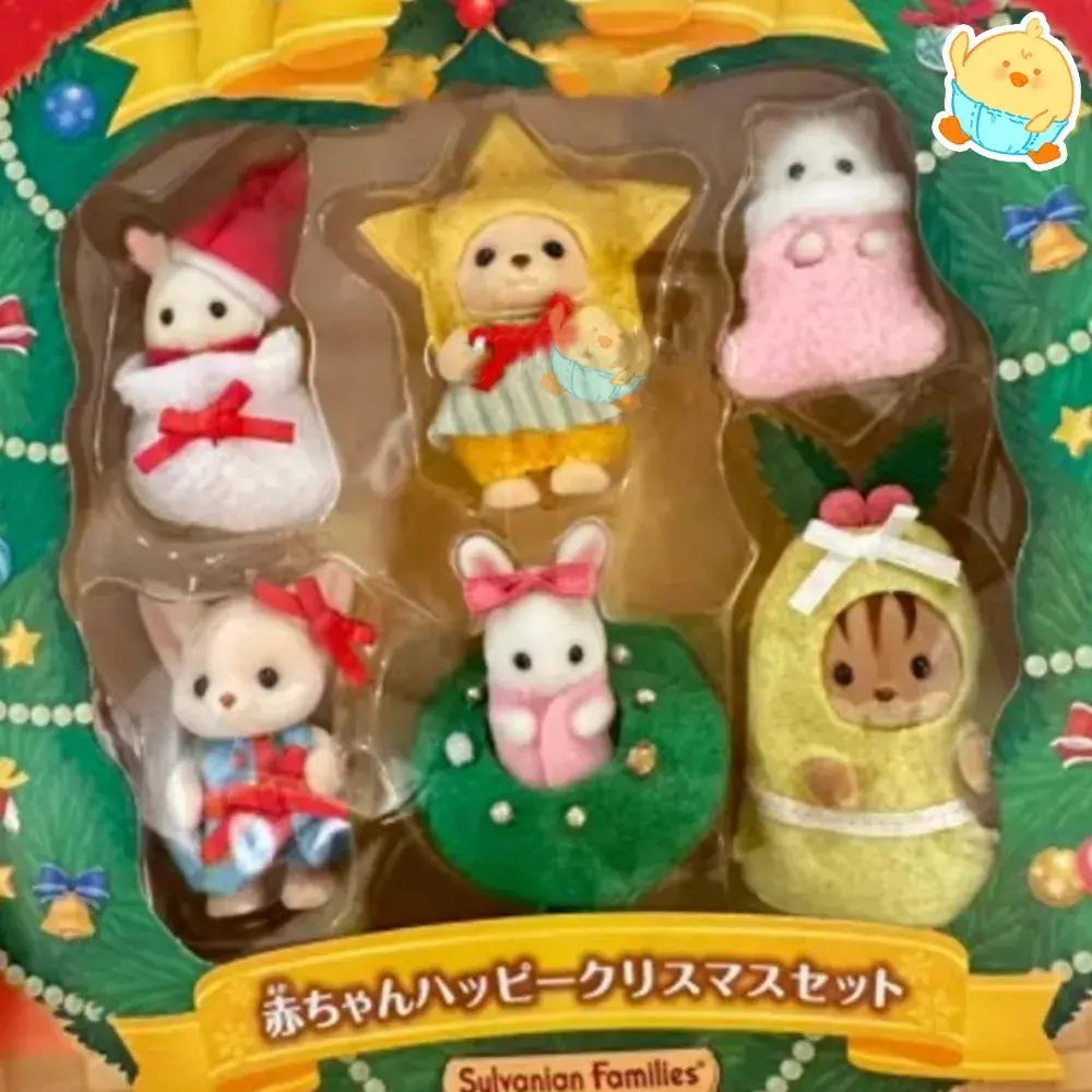 🎄실바니안크리스마스세트🎄