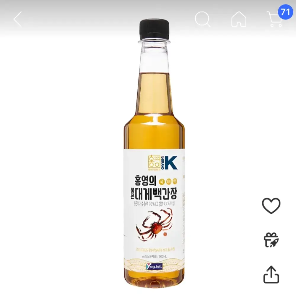 홍영의 붉은 대게 백간장