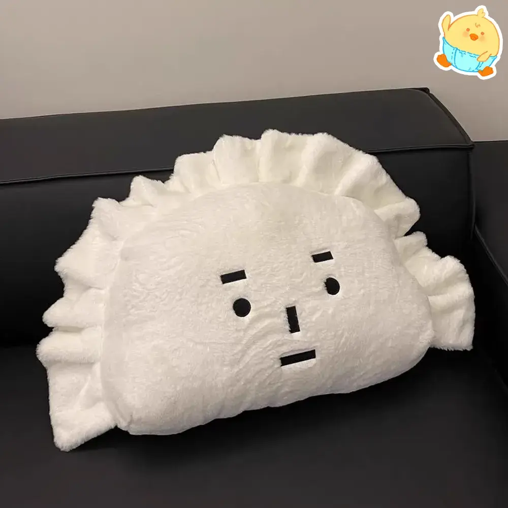 🥟엄근진만두쿠션🥟