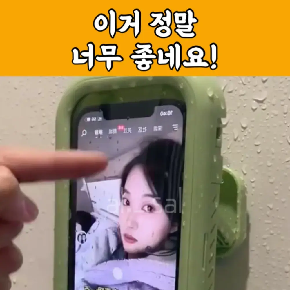 107번-휴대폰 방수케이스