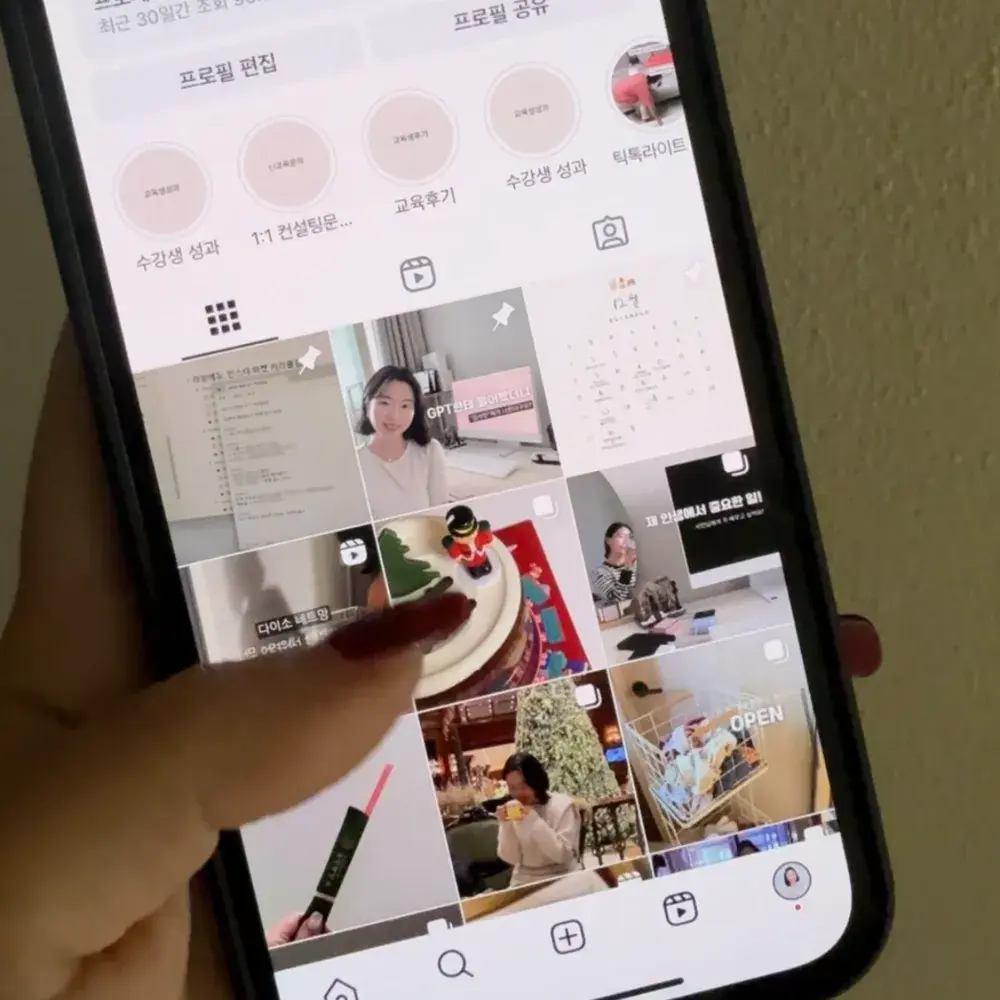 인스타 공동구매로 
월급이상 버는 가이드북
