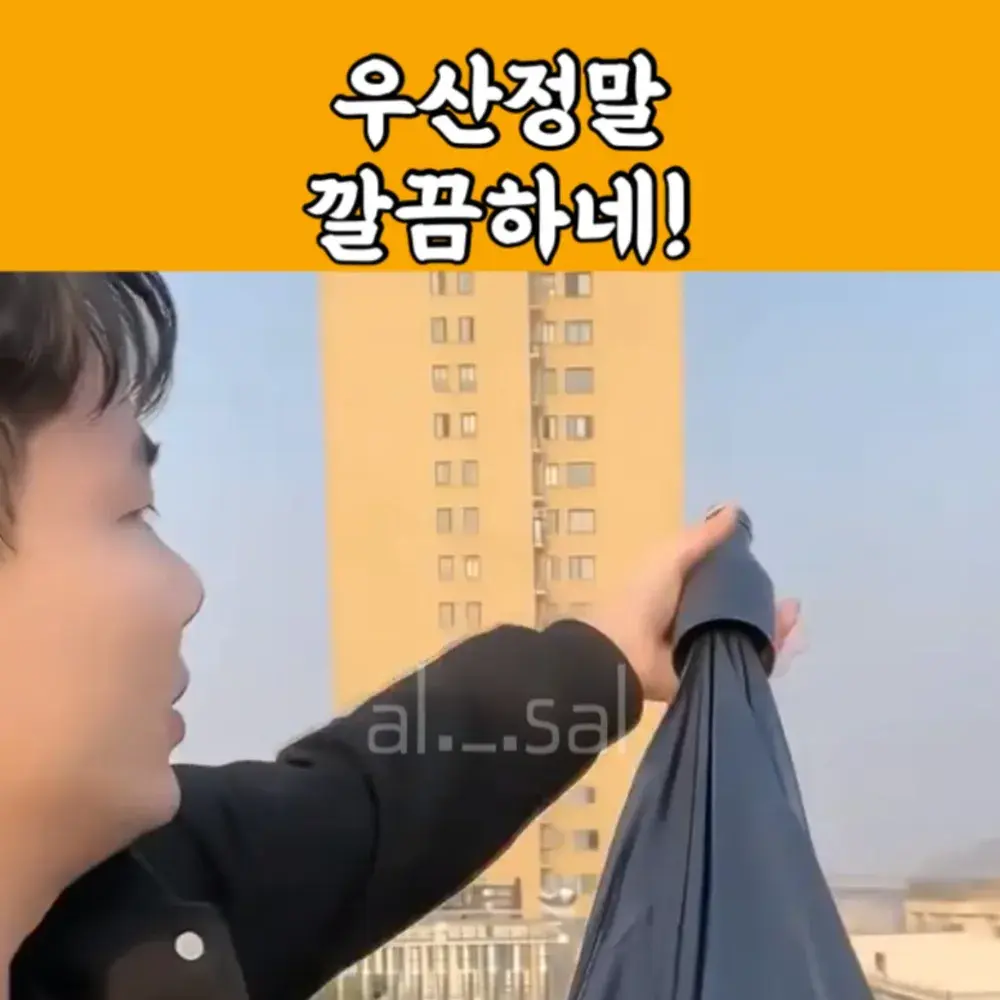 109번-빗물커버 우산