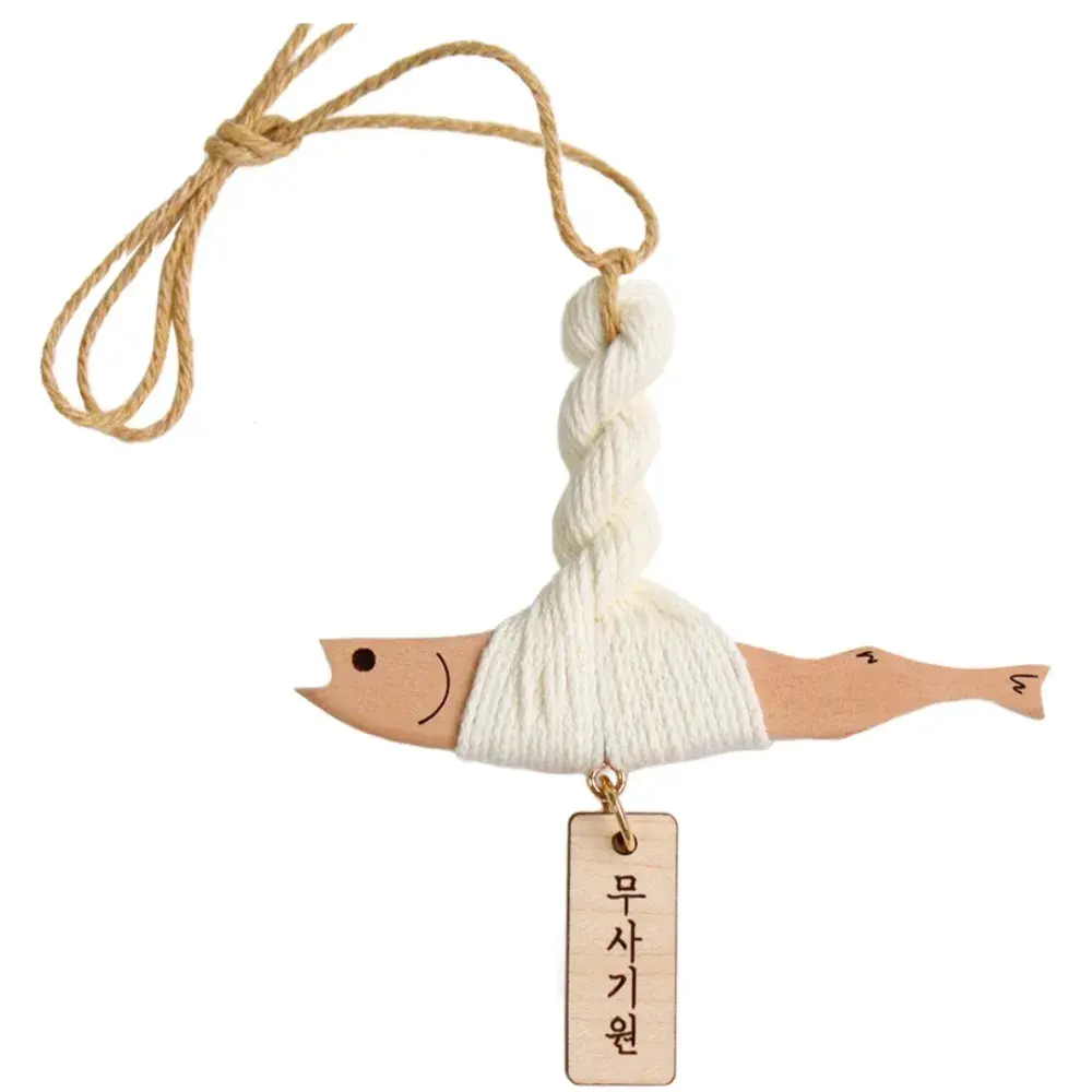 액운을 막아주는 액막이 명태!