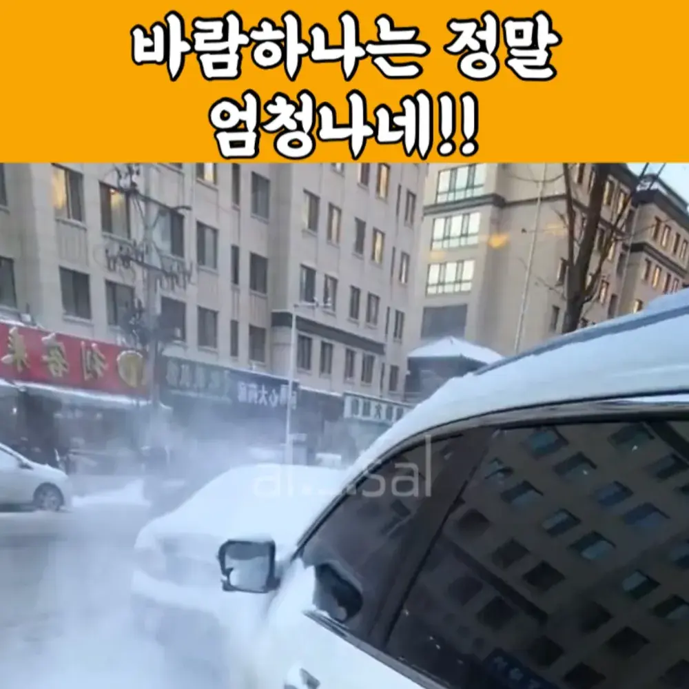 89번-초강력 송풍기