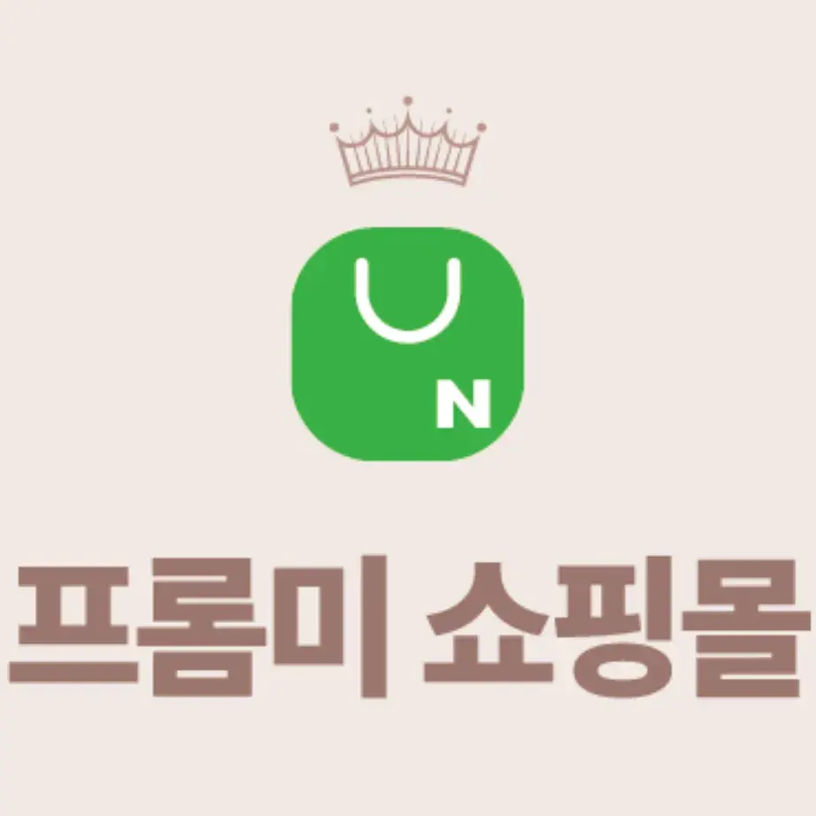 프롬미 공식 쇼핑몰