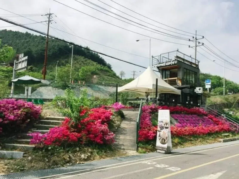한국농촌희망연구원 제1분원