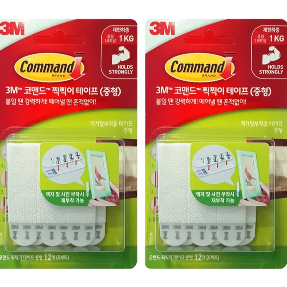 당기기만하면 깔끔하게! 3M 접착 테이프!