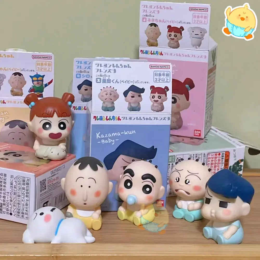 👶떡잎방범대아기피규어👶