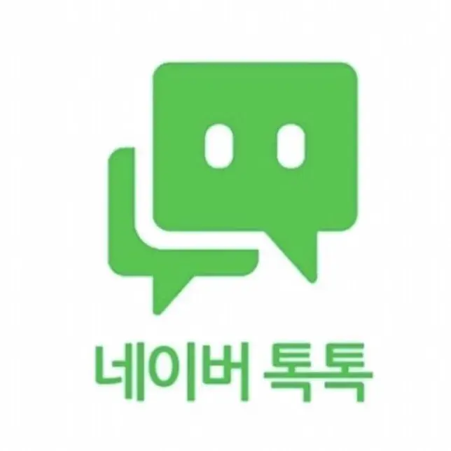 [주문/문의] 네이버 톡톡