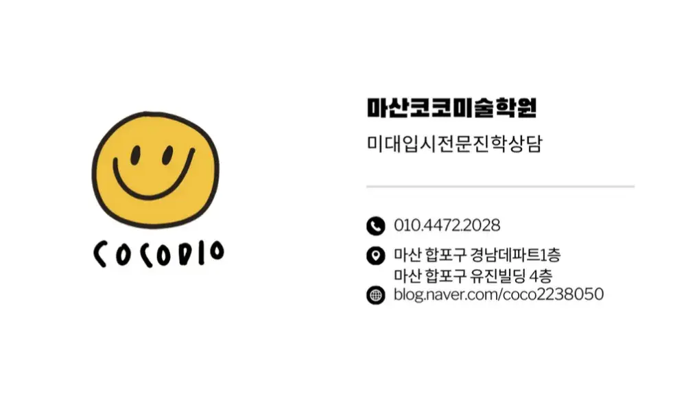 ※문의/ 상담안내※