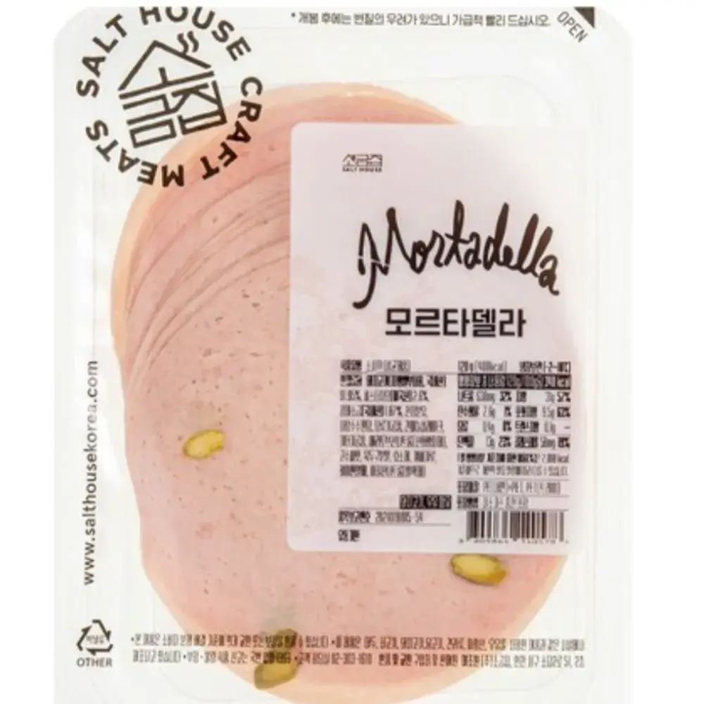 인생 소세지(소금집 모르타델라)