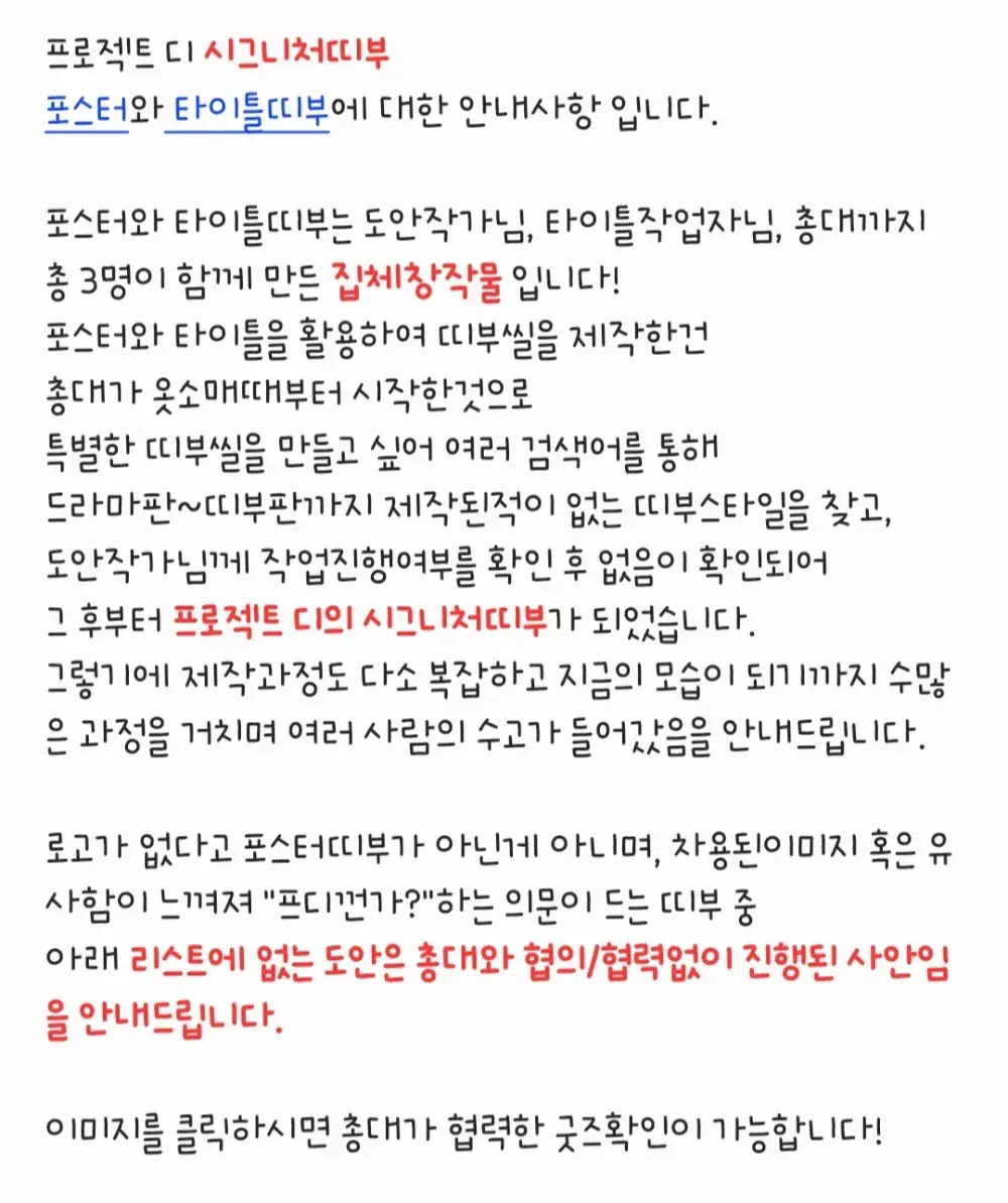 리스트업데이트 중 입니다♡