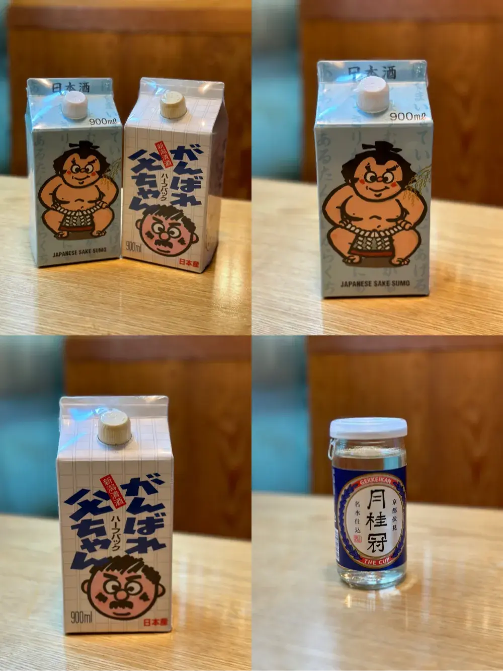 주류종류