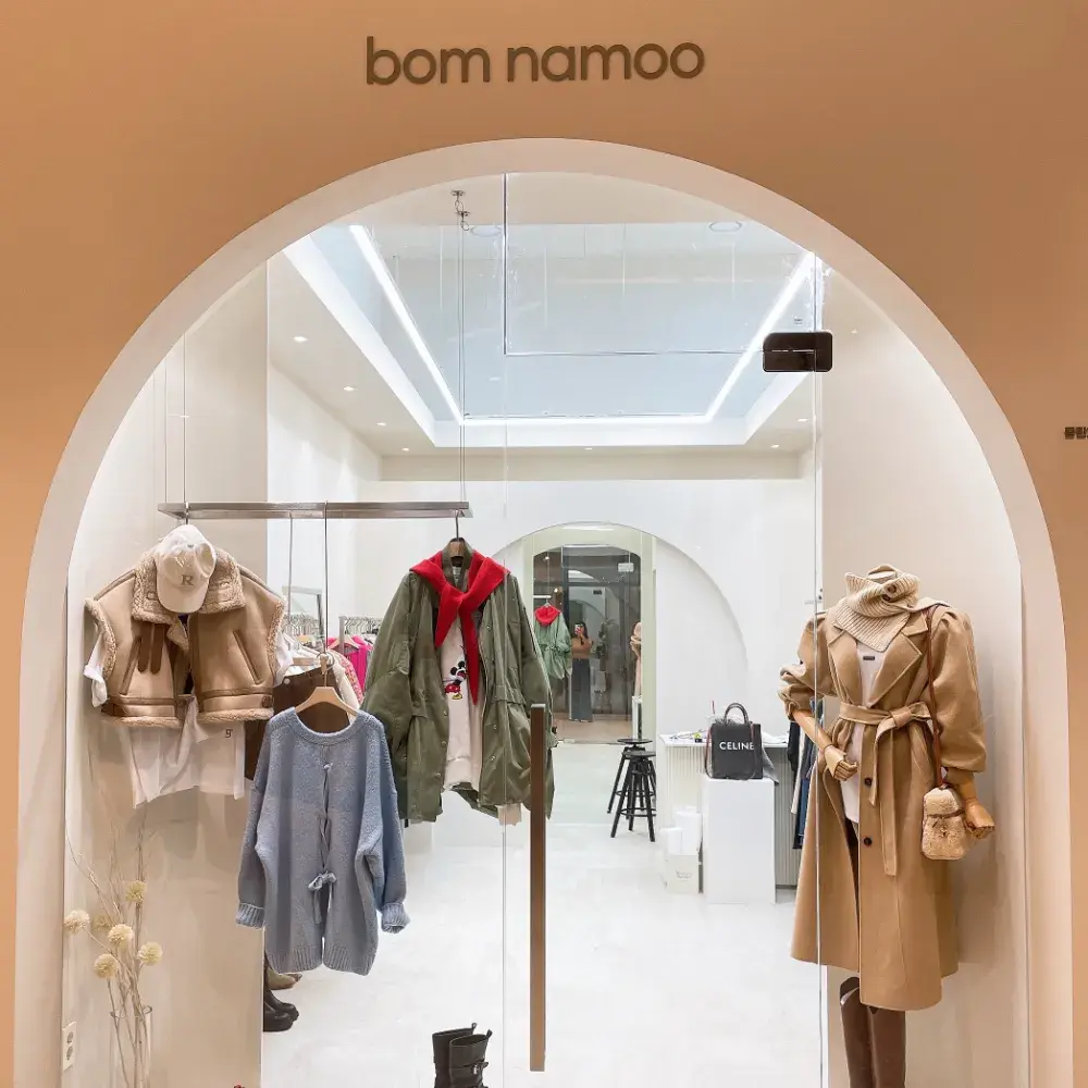 봄나무 매장안내