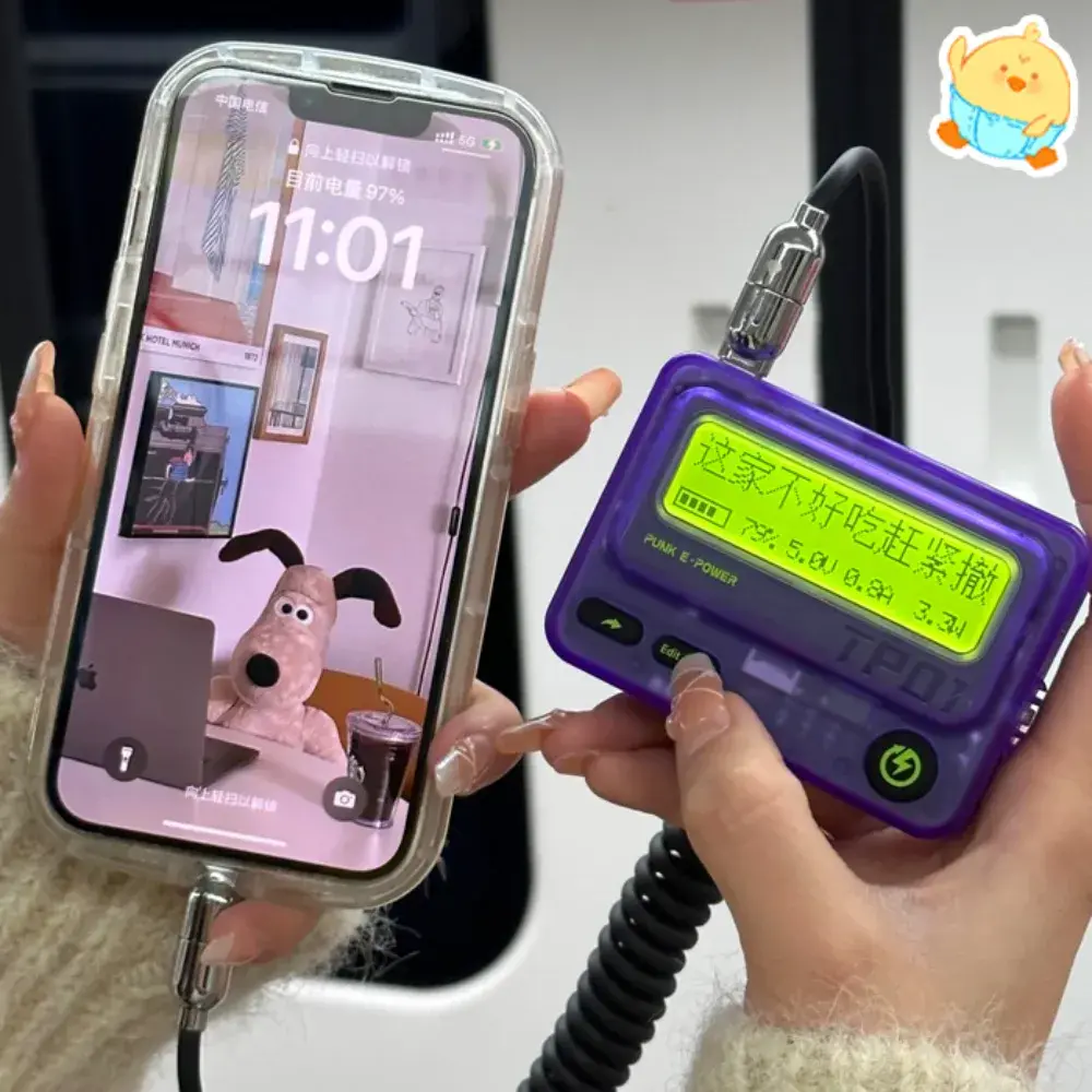 🔋삐삐보조배터리🔋