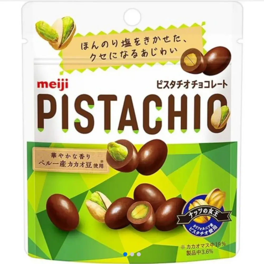 피스타치오초콜릿🍫💚