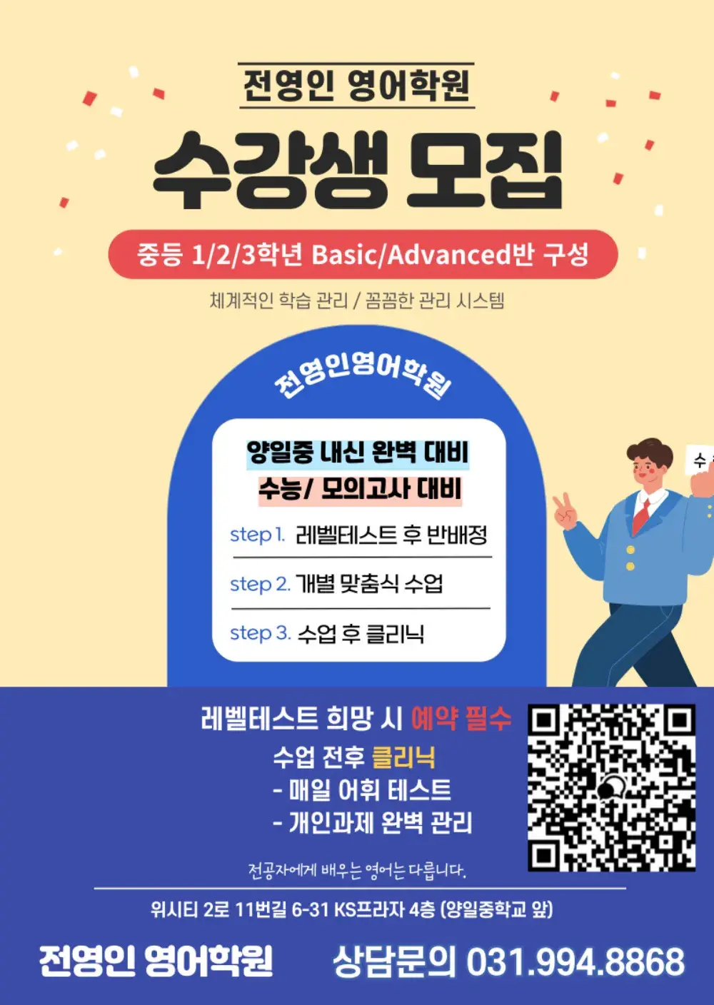 방문 상담전 예약이 필요합니다 :) (오픈카톡)