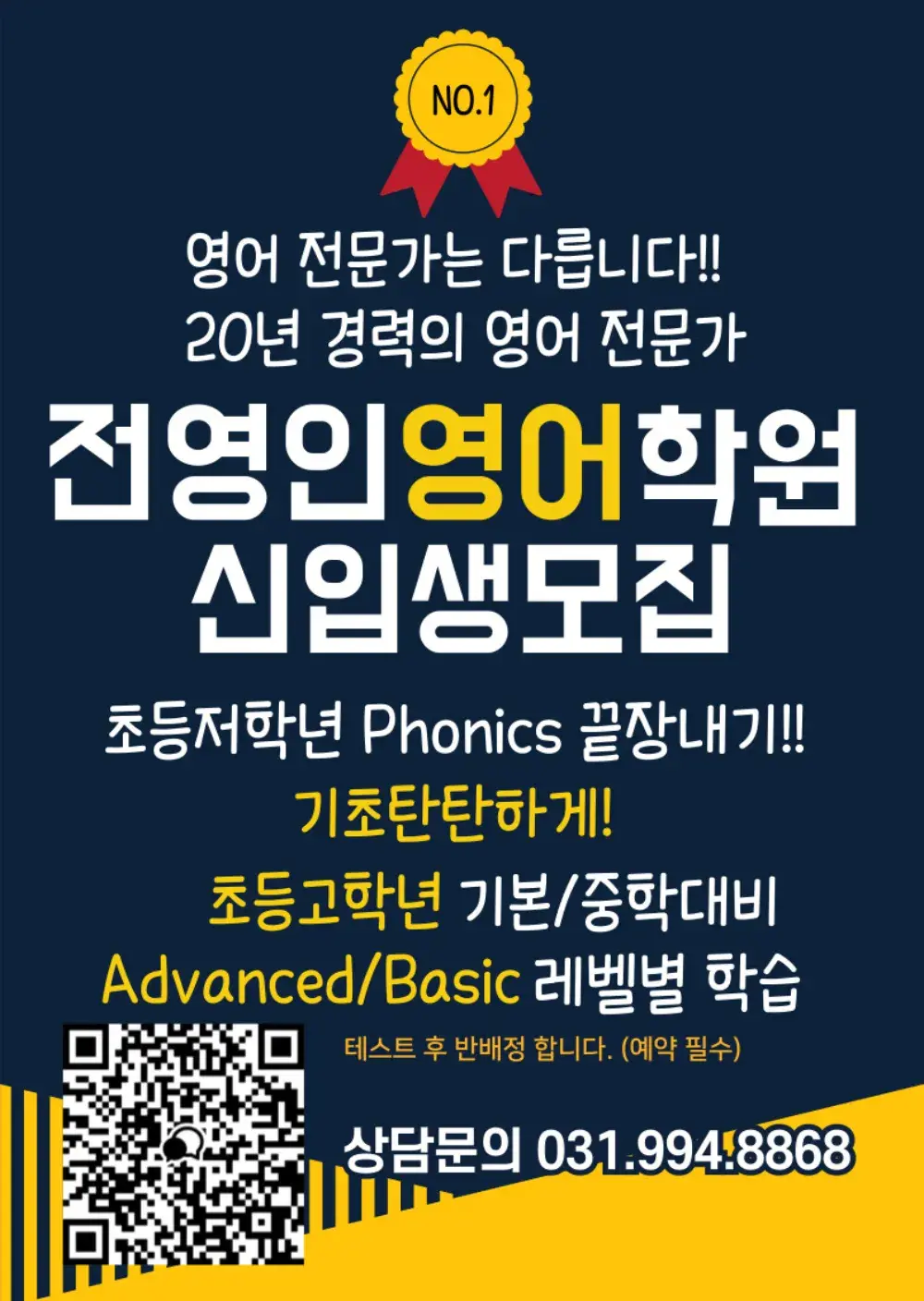 문의사항은 언제든지 연락주세요 :) (지도)