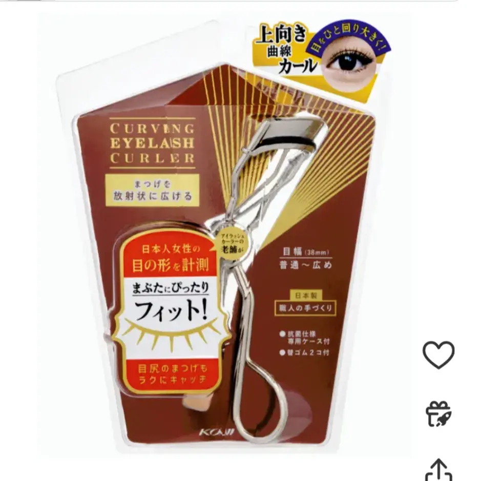 코지 뷰러 쿠팡 구매 링크