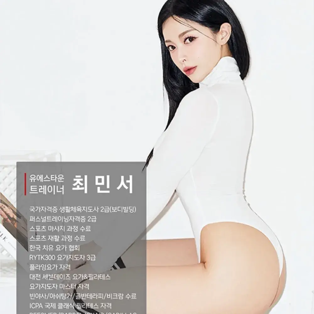 민트핏|개인그룹 PT문의|대전 유에스타운 관저점