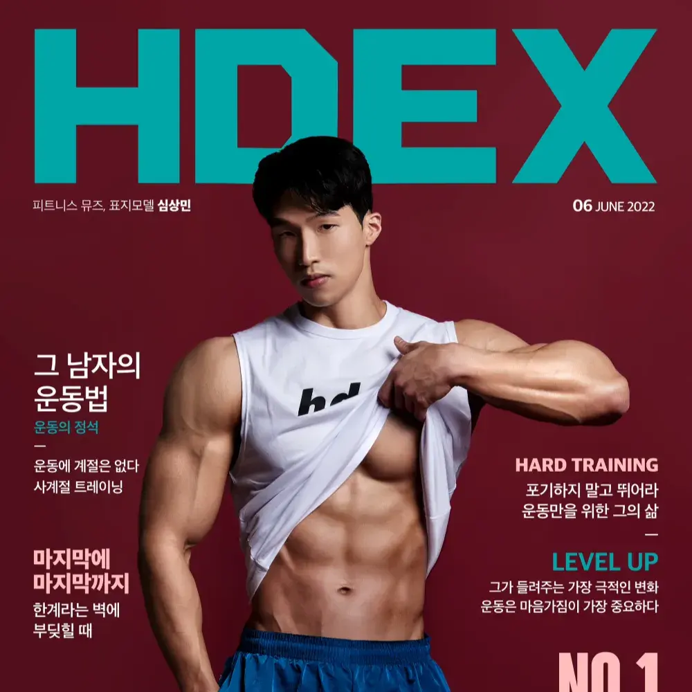 운동과 일상을 한번에, 에슬레져 짐웨어 HDEX