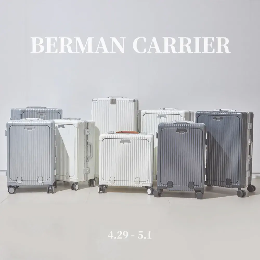 베르만 투어랩 캐리어 (18인치/20인치/24인치/30인치)