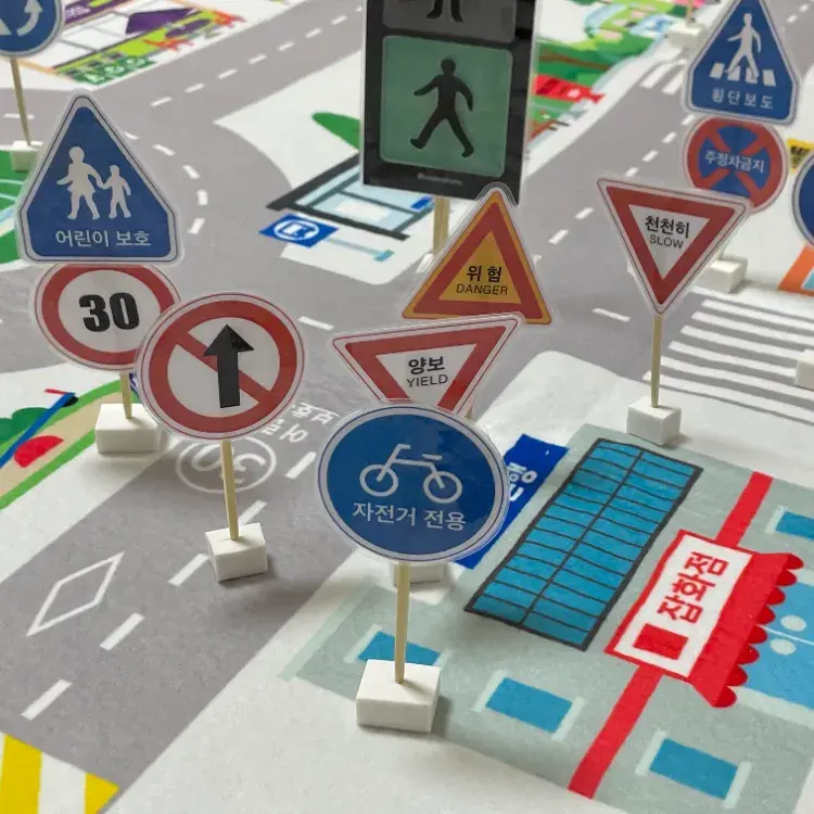 위캔드홈 자체도안 (유료) : 엄마표 도로교통표지판🚦