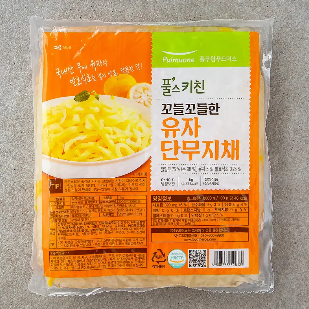 풀무원 풀스키친 꼬들꼬들한 유자 단무지채
