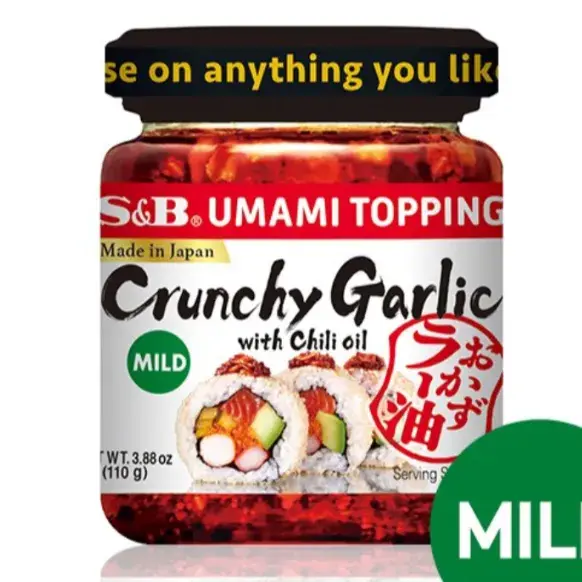 에스비 오카즈 라유 칠리오일