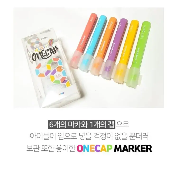 생에 첫 사인펜(스노우 원캡 마커)