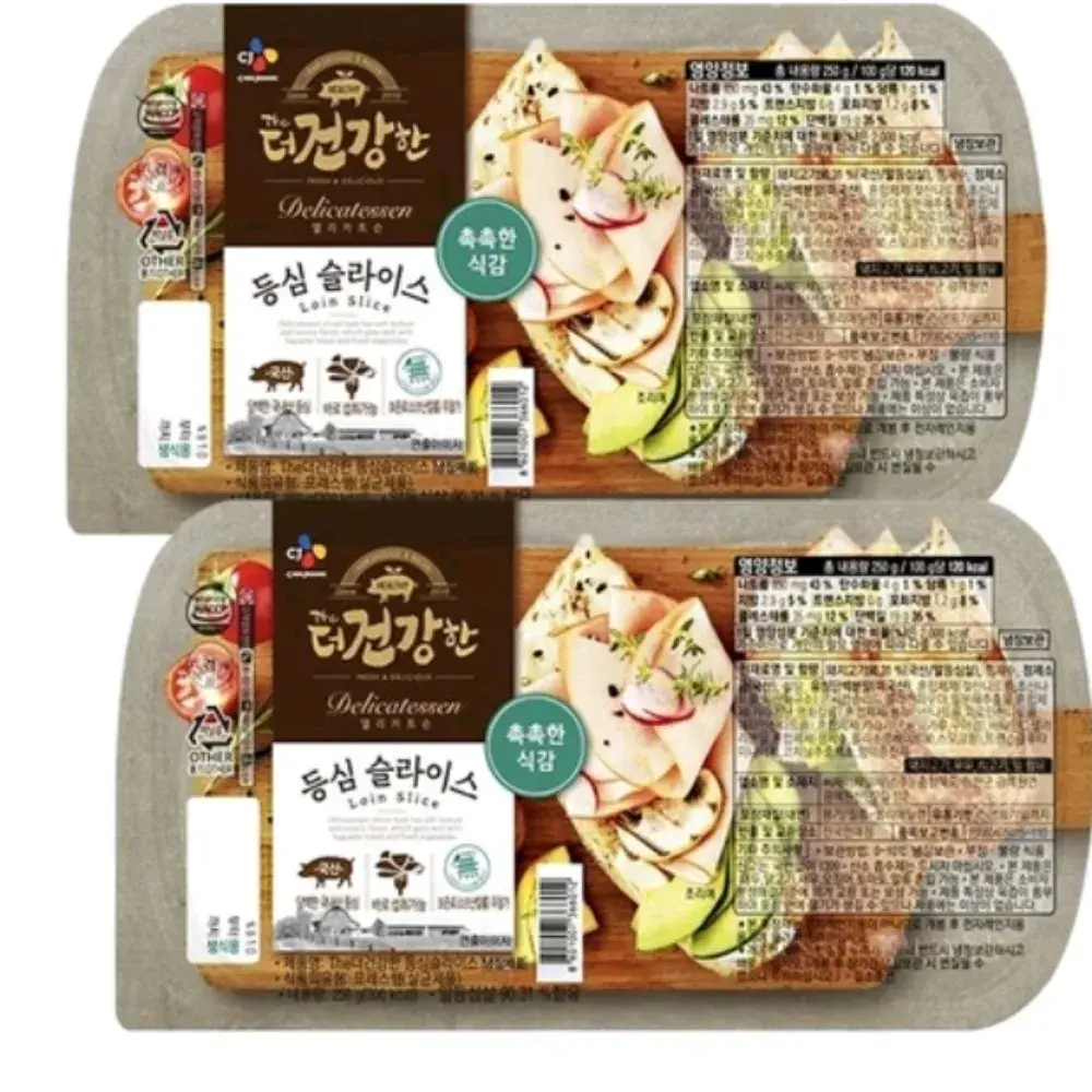 샌드위치 슬라이스햄 요거 맛있어요👍