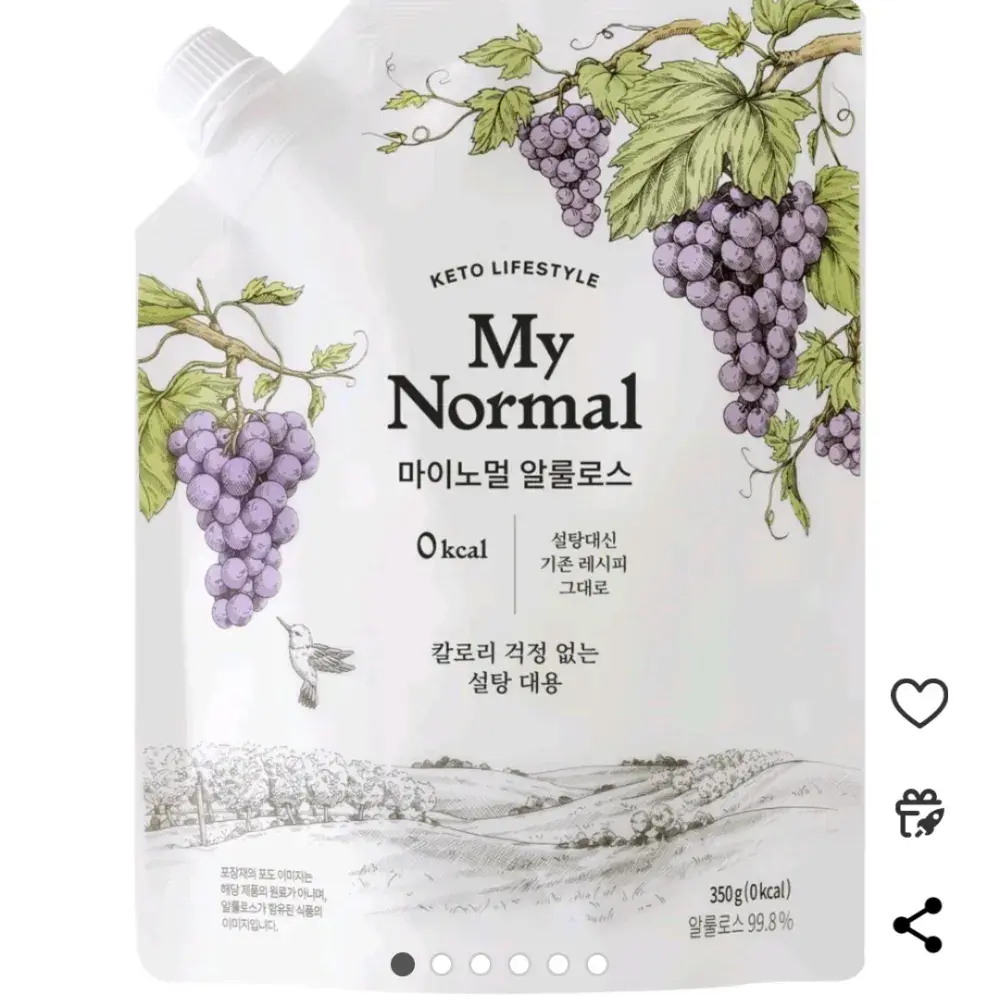 마이노멀 알룰로스