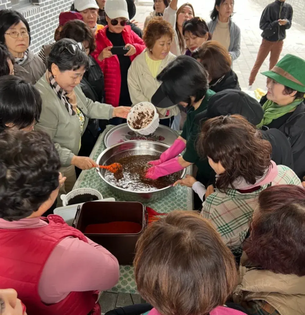 마늘고추장만들기체험