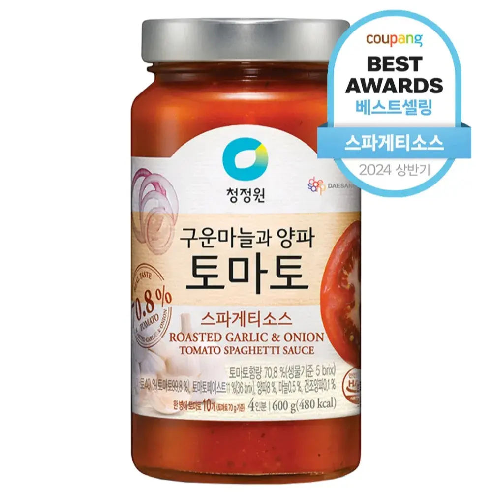 영상속 스파게티소스