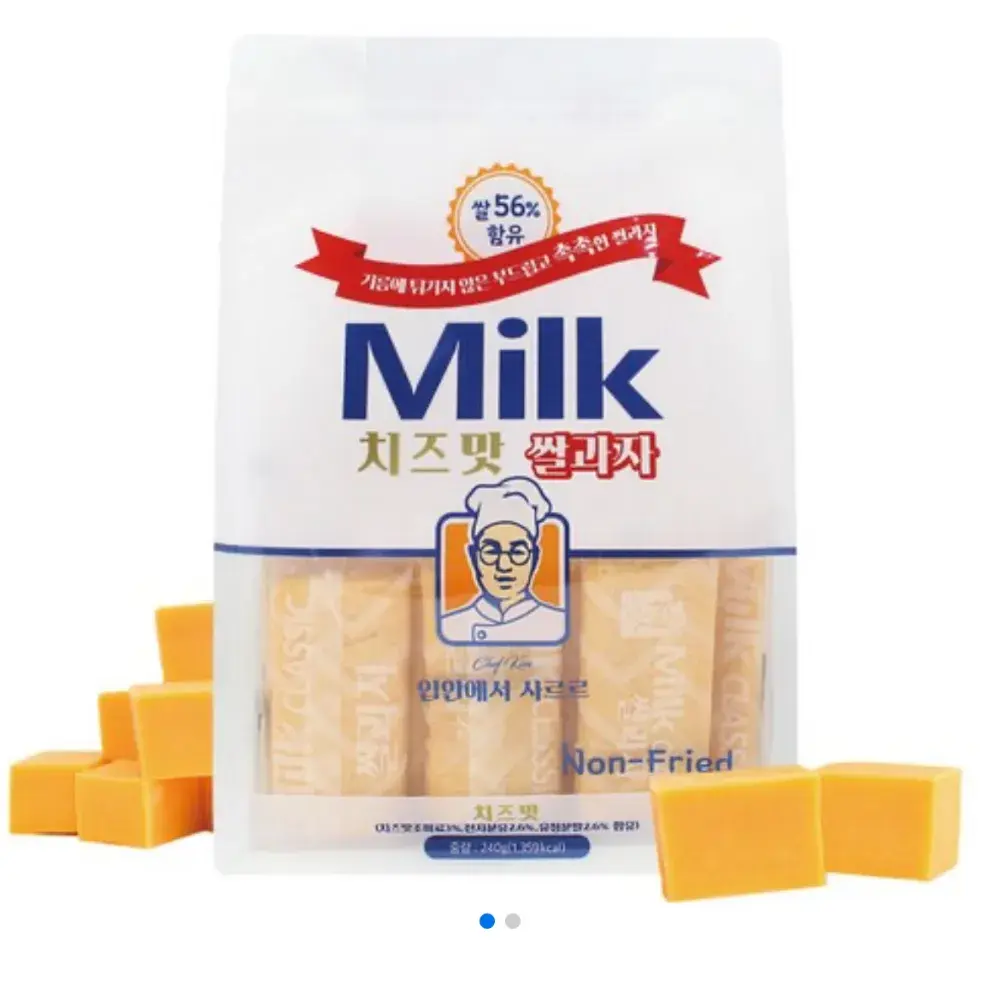 쌀과자 치즈맛🧀
