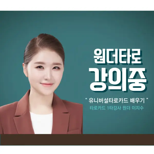 Wdt Comb wdt | 인포크링크