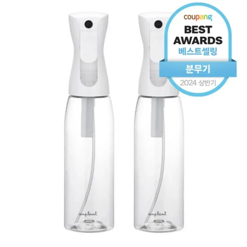 압축 안개분무기 500ml