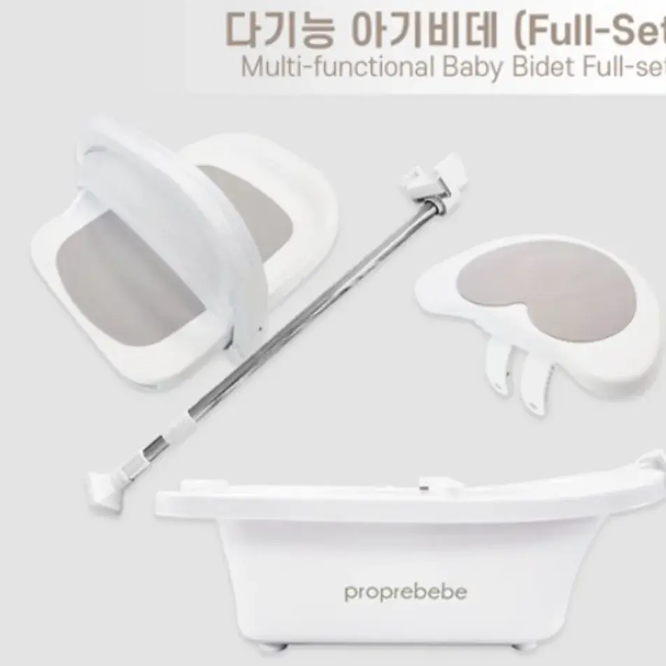 포프베베 아기비데