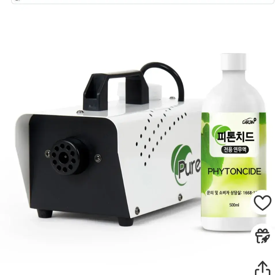 푸어포그 피톤치드 연무기 + 탈취제 세트