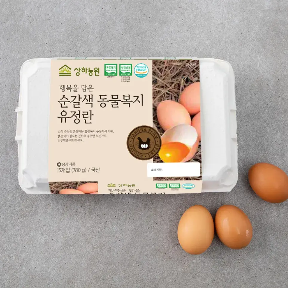 상하농원 동물복지 유정란(난각번호2번)