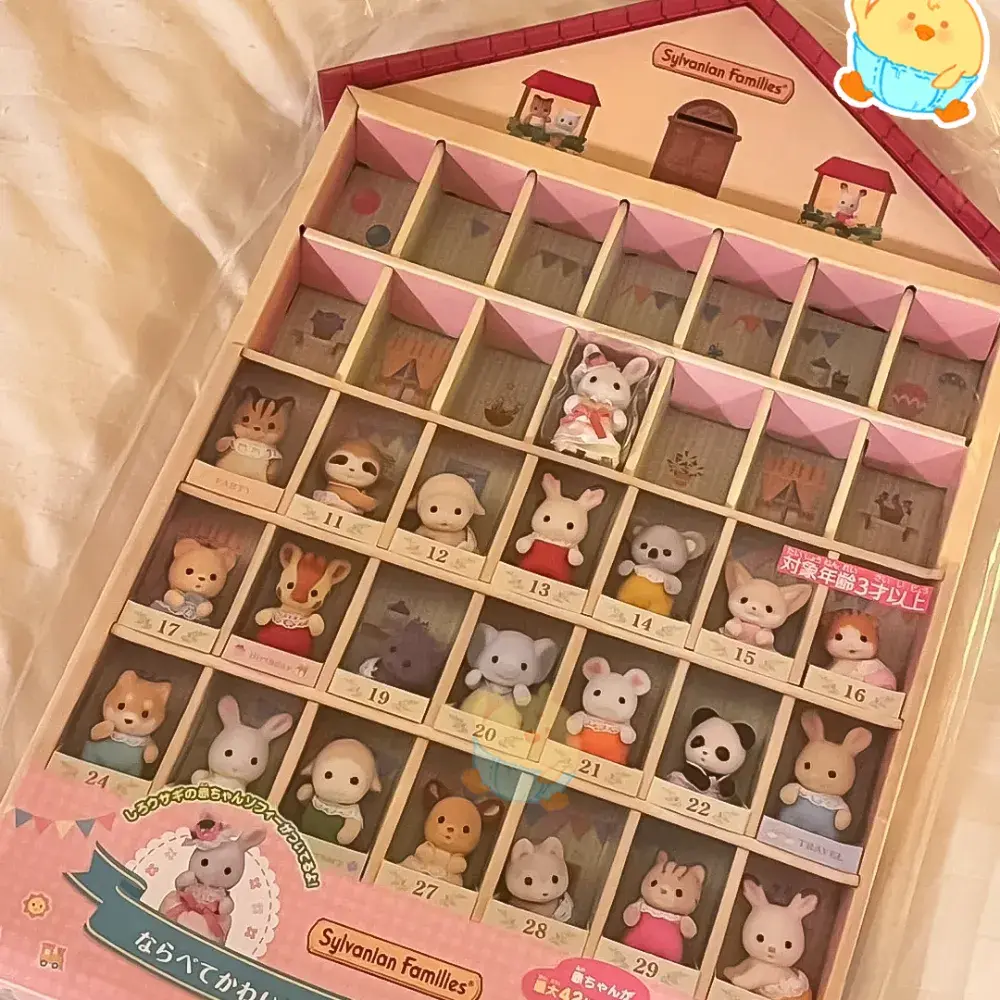 📆실바니안캘린더보관함📆