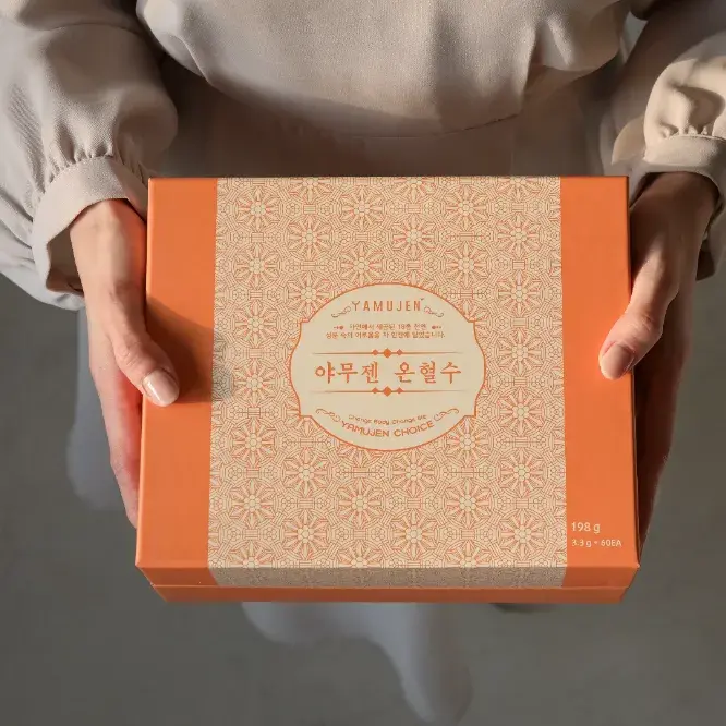 습독해독차 온혈수 이야기 (블로그)