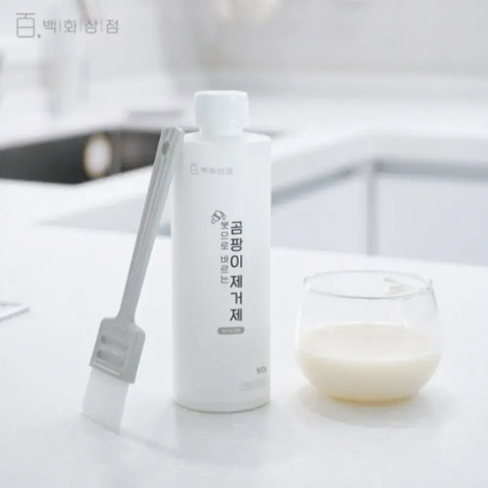 바르기만 하면 곰팡이가 사라진다고? 백화상점 바르는 곰팡이제거제!