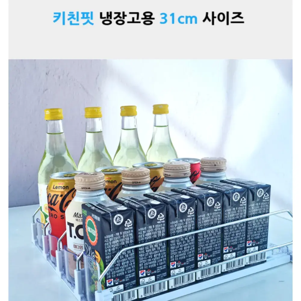 음료수디스펜서 3단