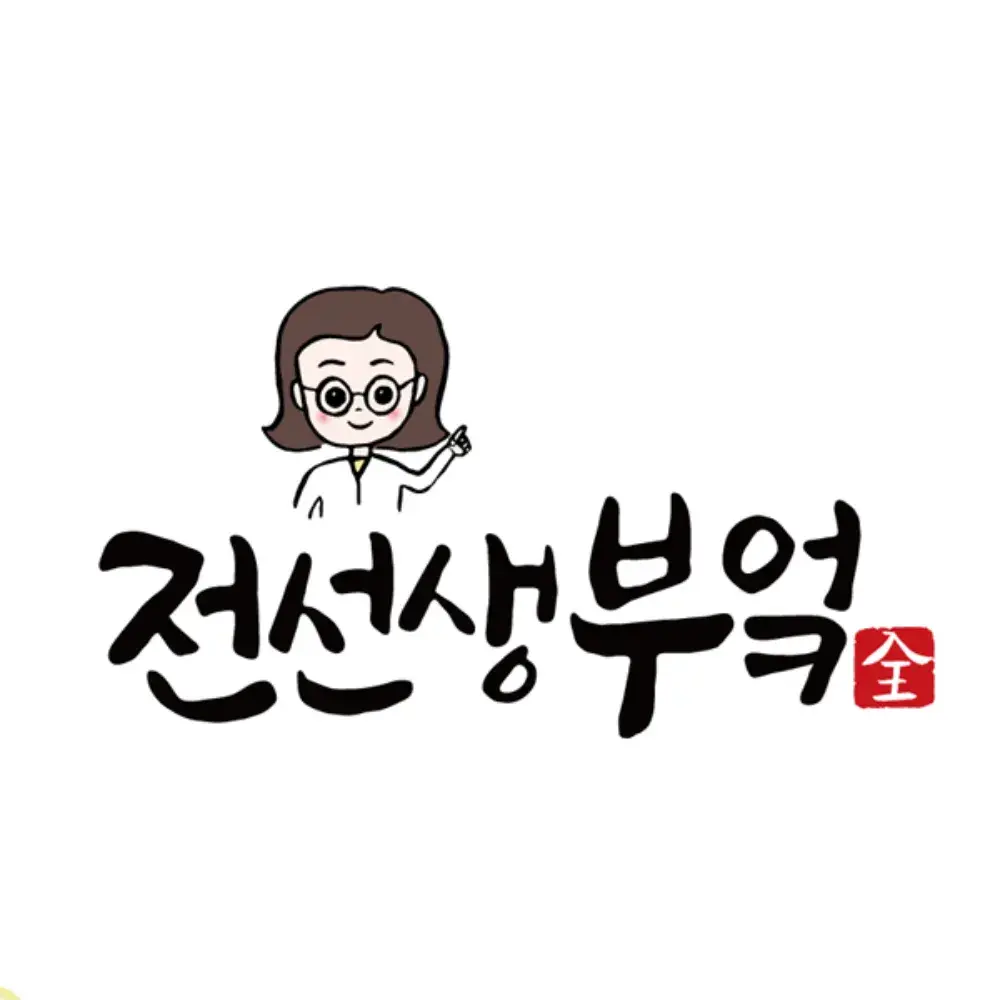 전선생부엌 브랜드스토어