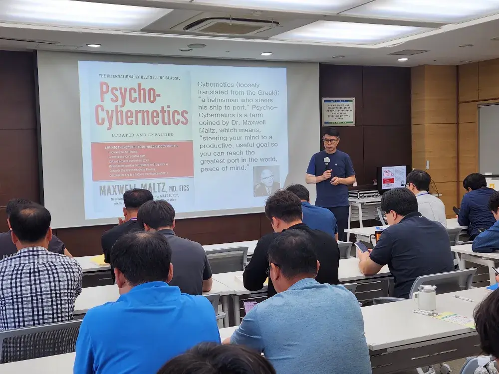 직원 대상 chatGPT 특강