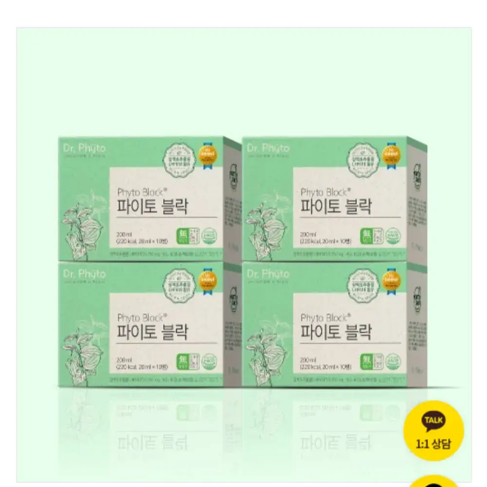 👩🏻‍⚕️그냥 아묻따 파이토블락🏥